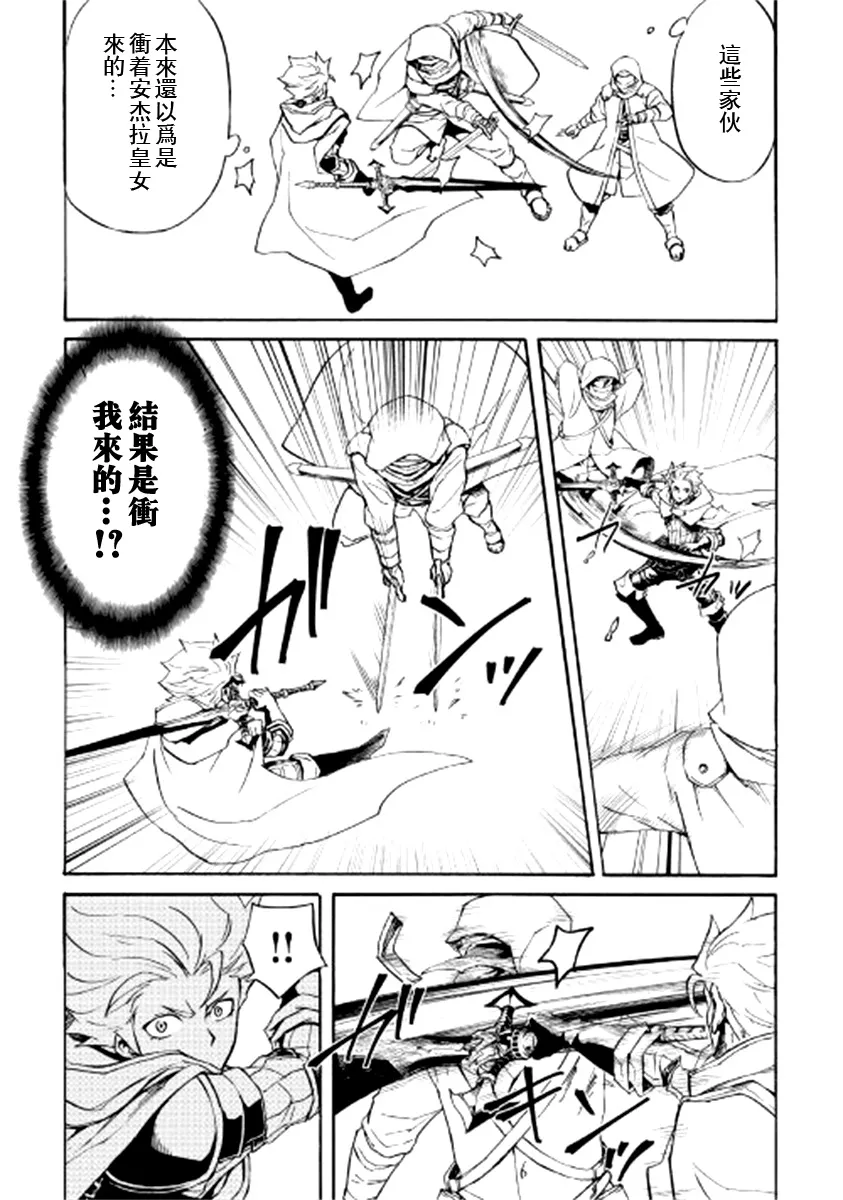 82话 第7页