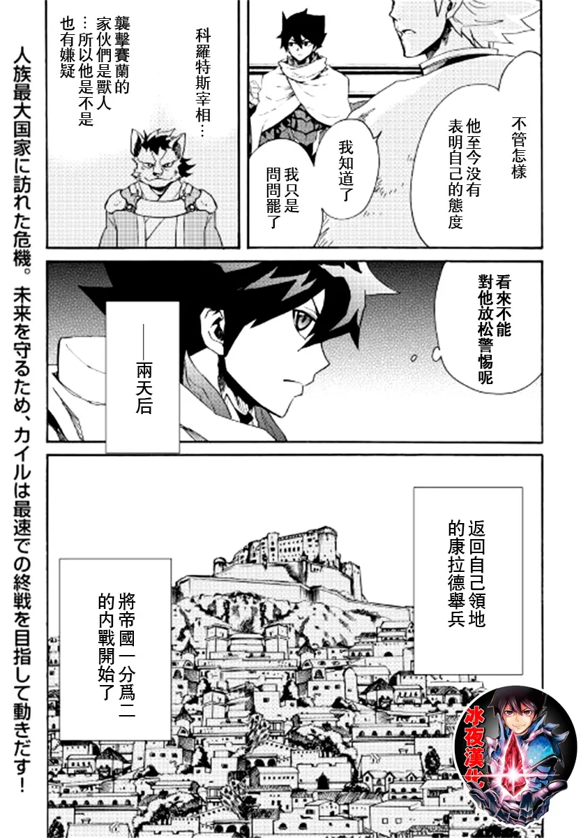 82话 第16页