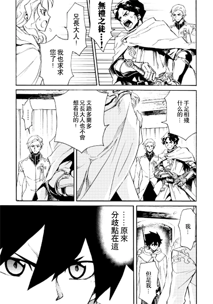 81话 第11页