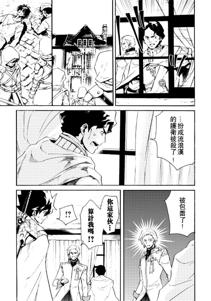 81话 第13页