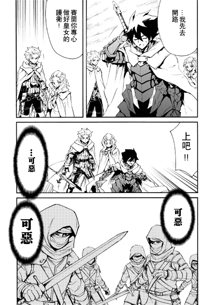 81话 第17页