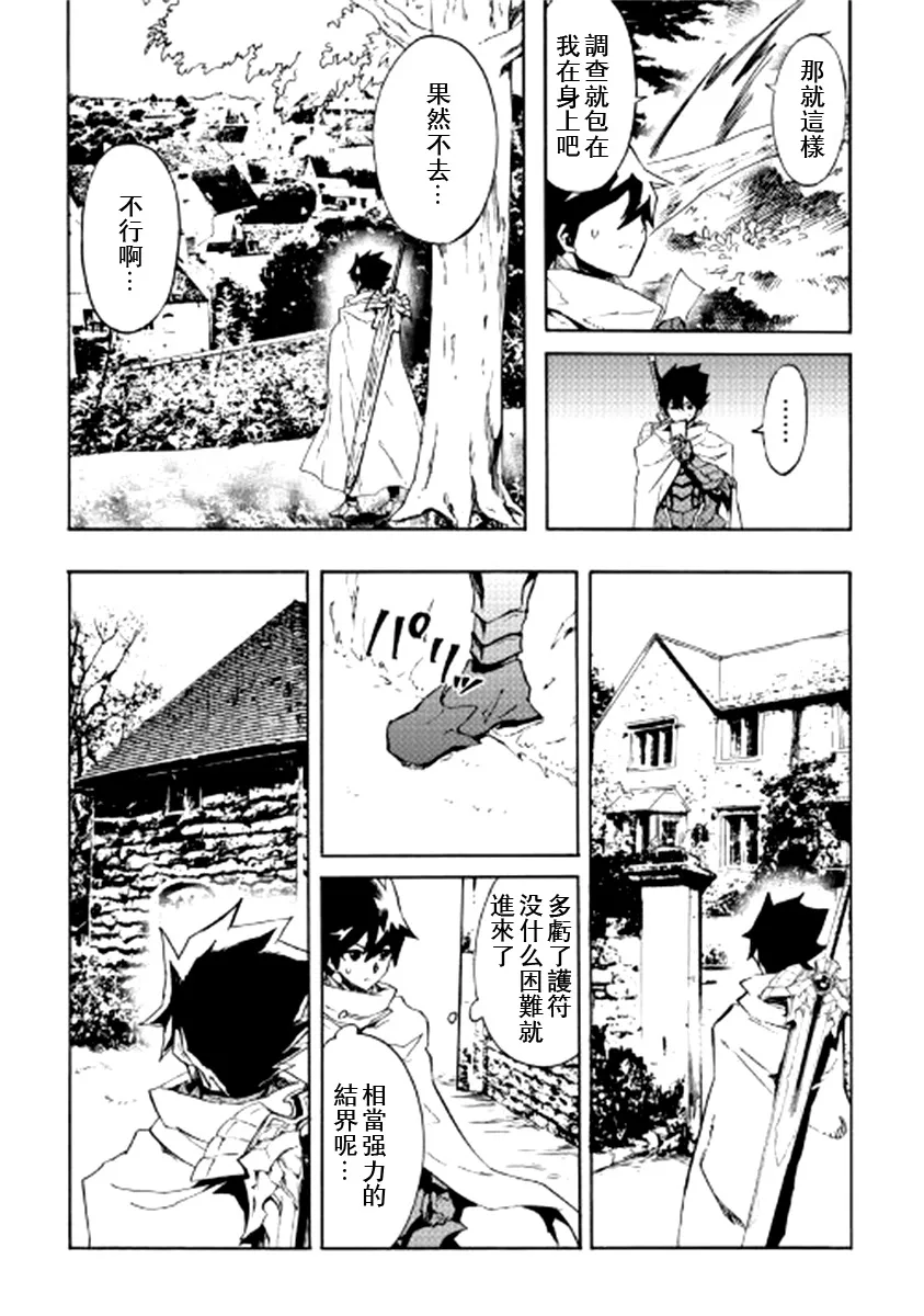 80话 第5页
