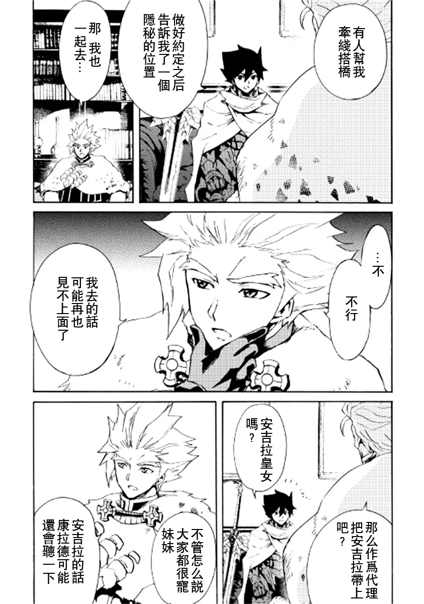 80话 第14页