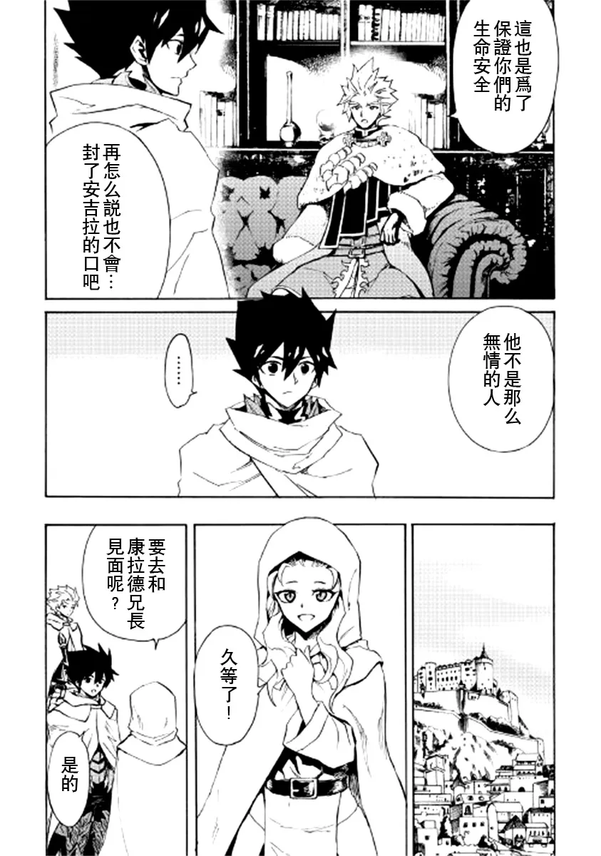 80话 第15页