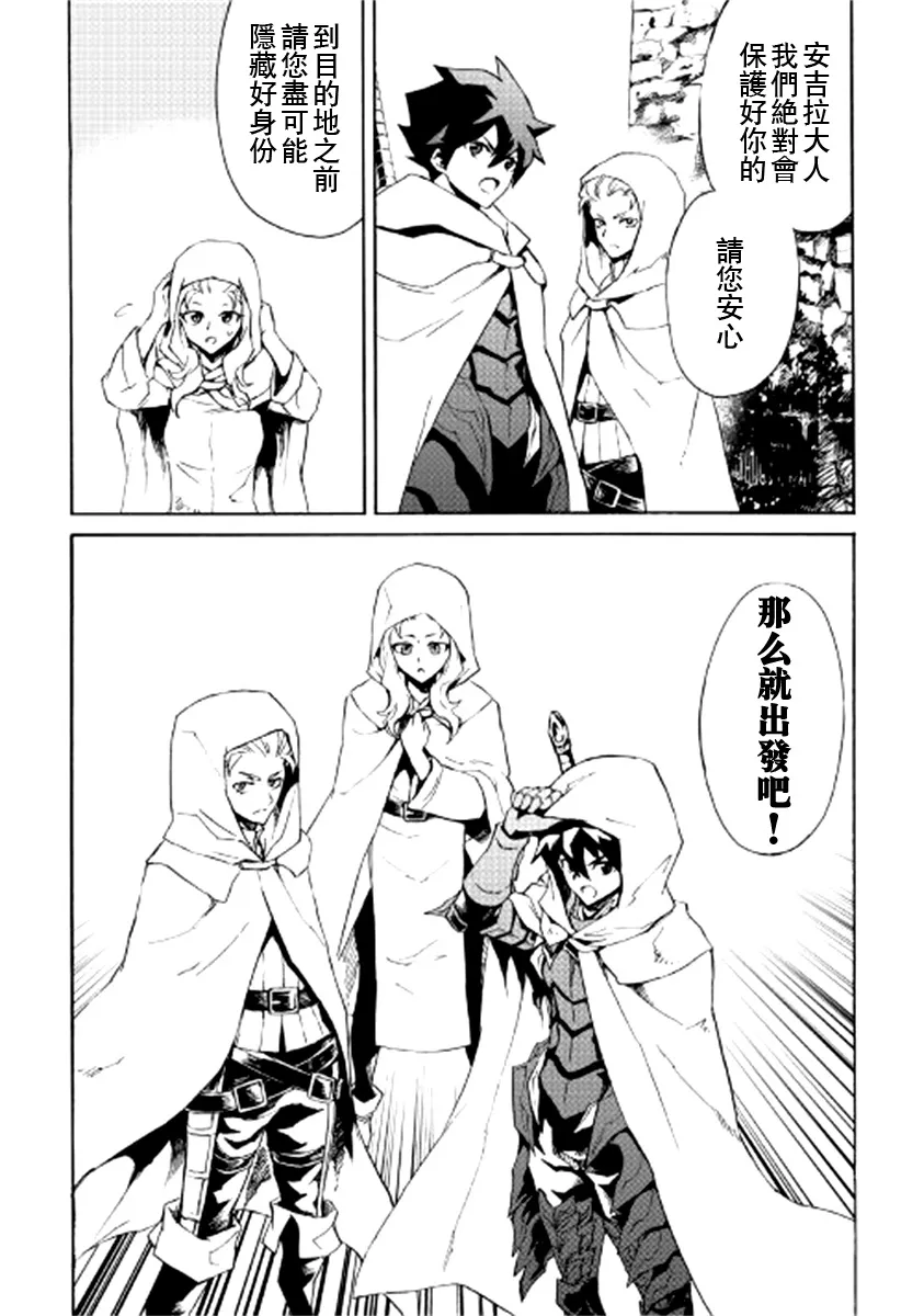 80话 第16页
