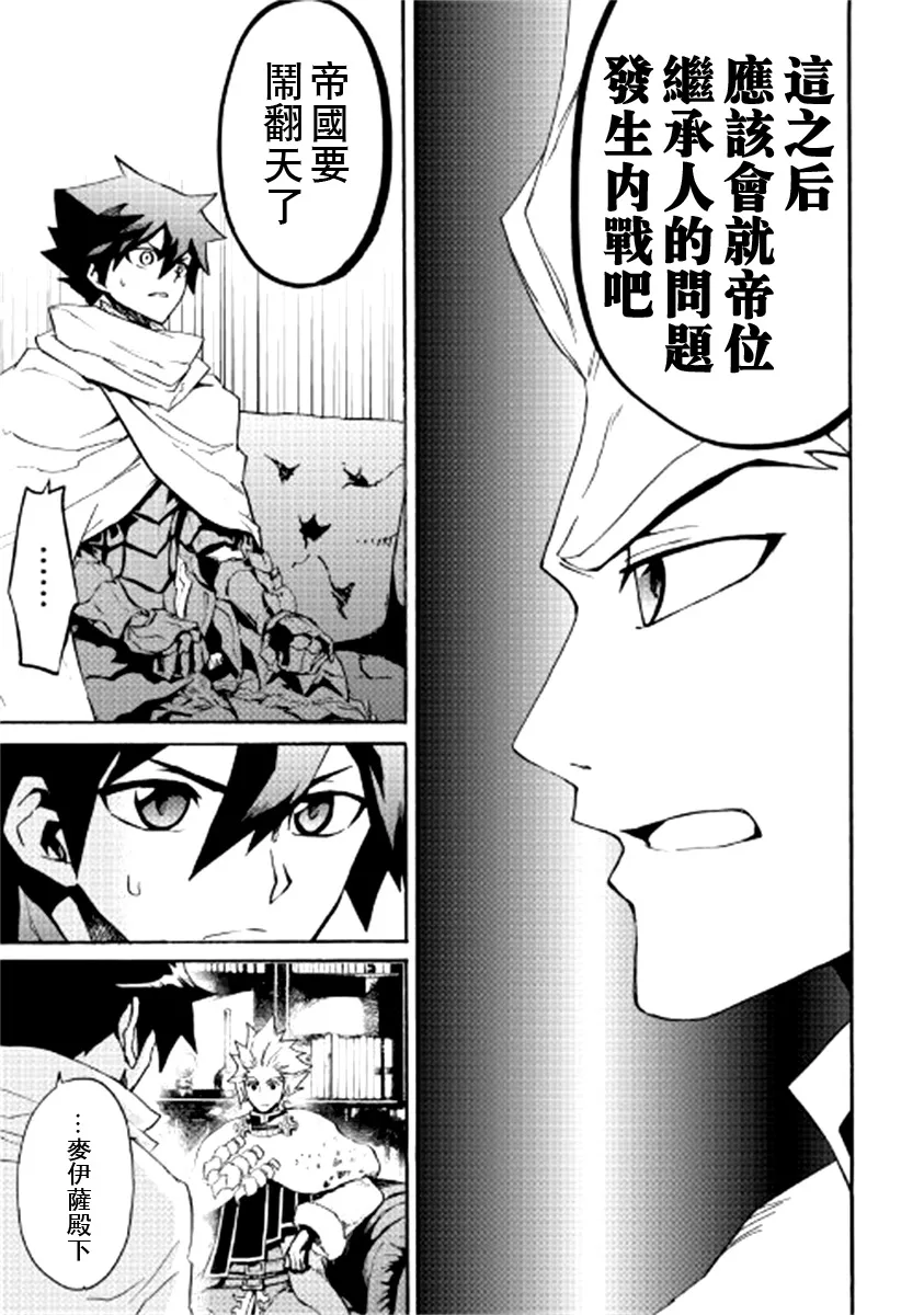 79话 第3页