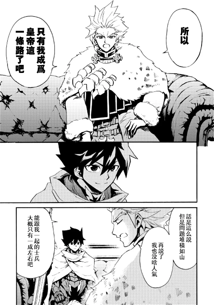 79话 第7页