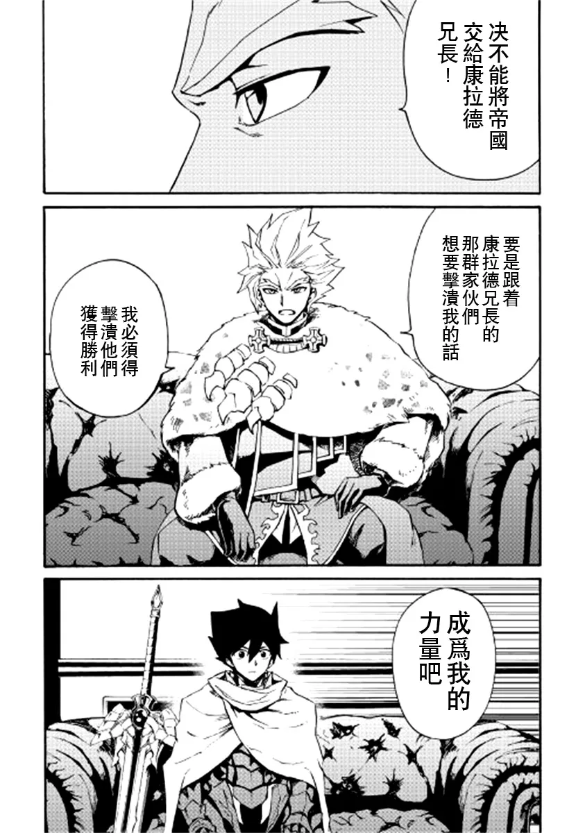 79话 第9页