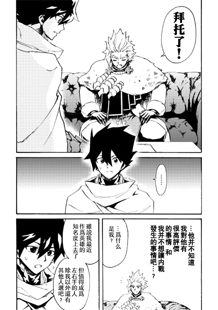 79话 第10页