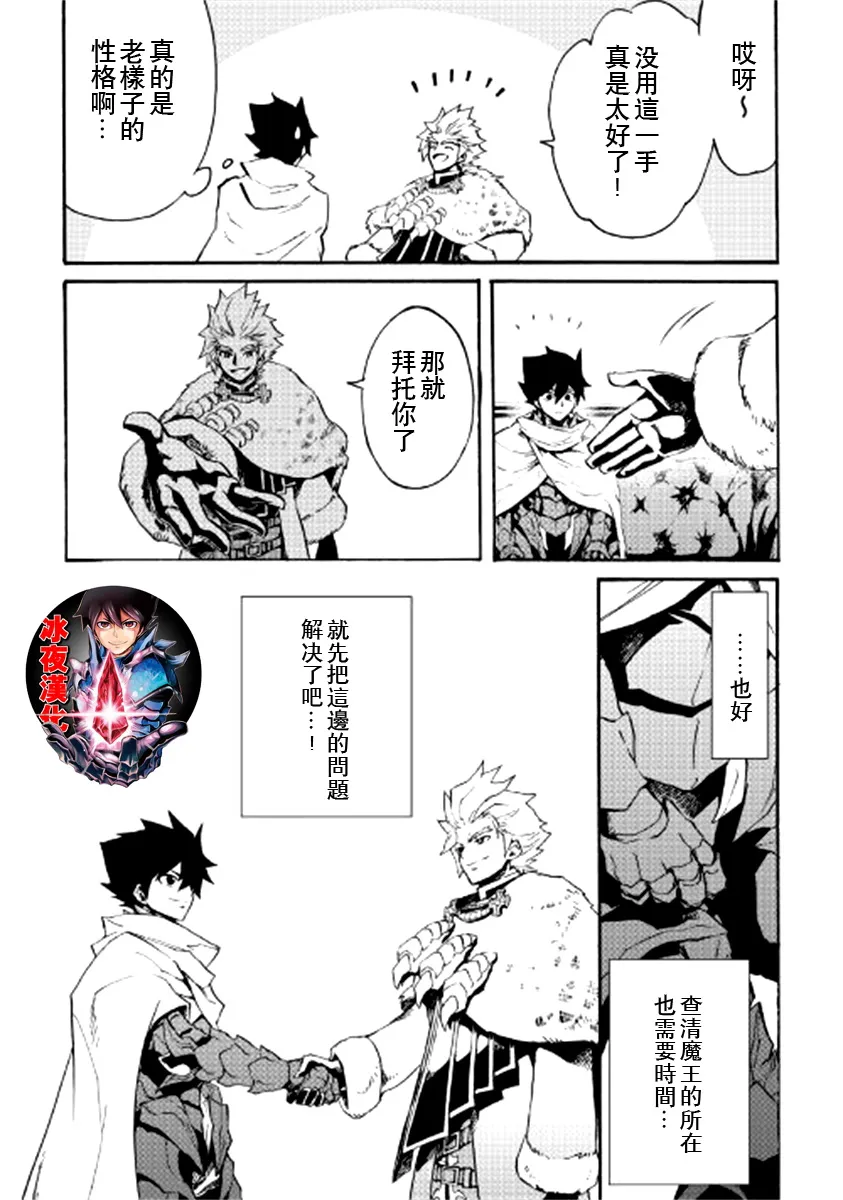 79话 第14页