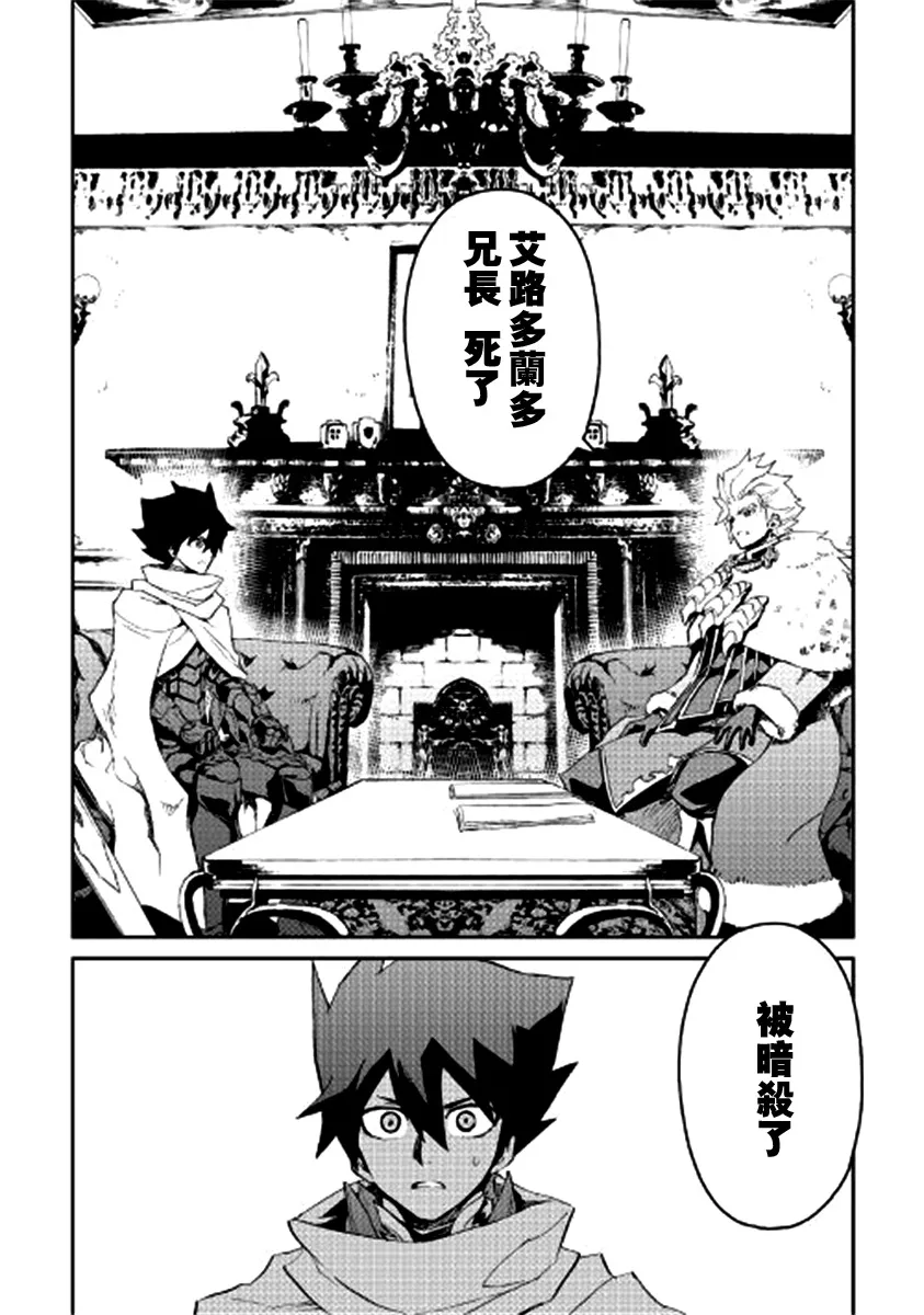 78话 第16页