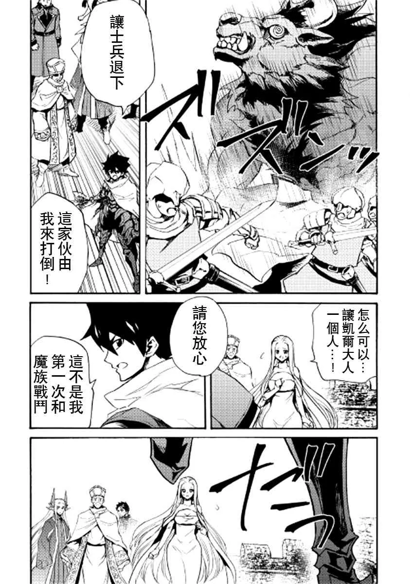76话 第5页