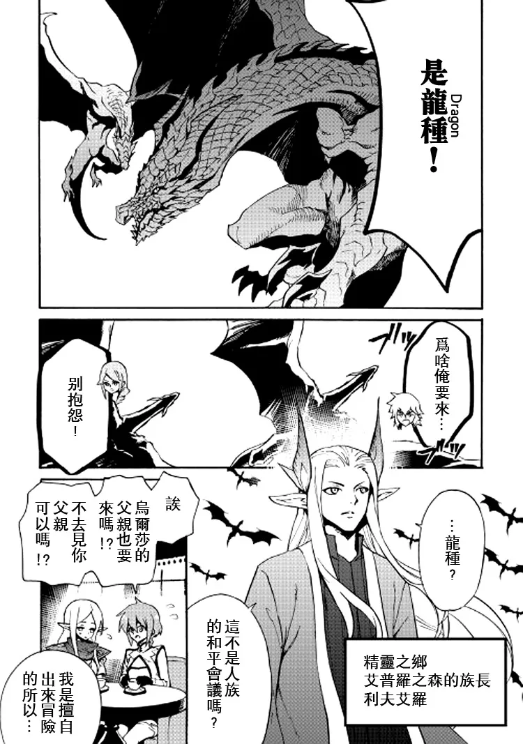 75话 第9页