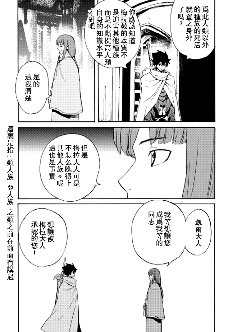 72话 第7页