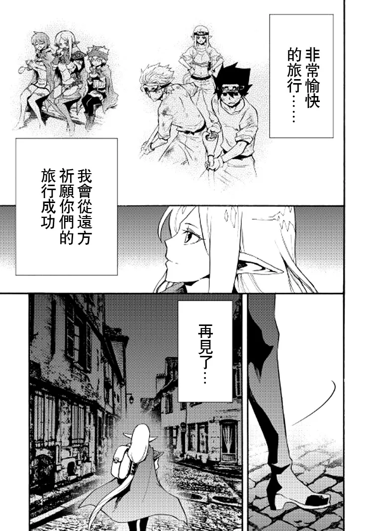 71话 第19页