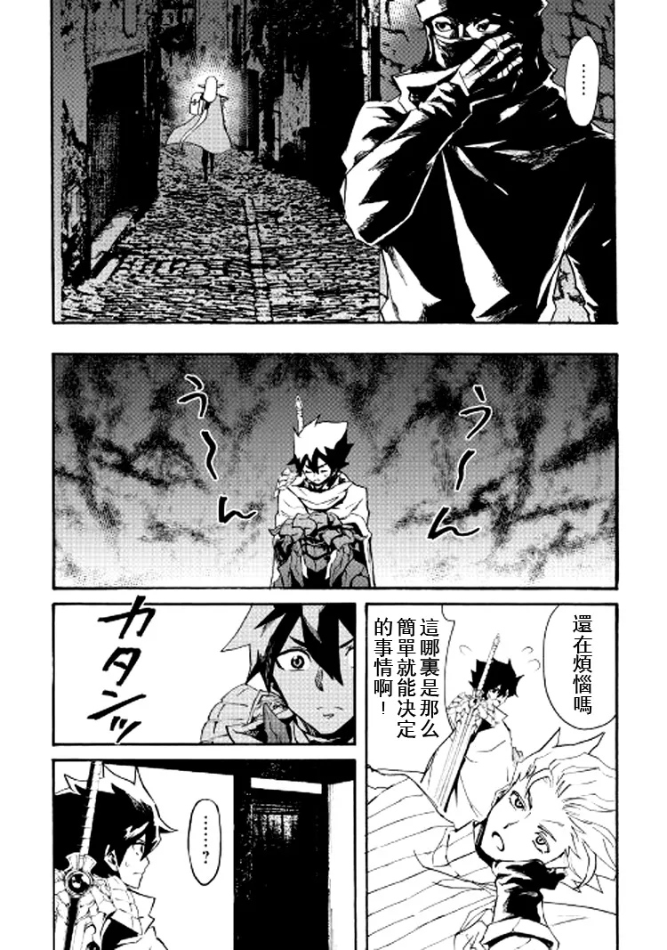 71话 第20页