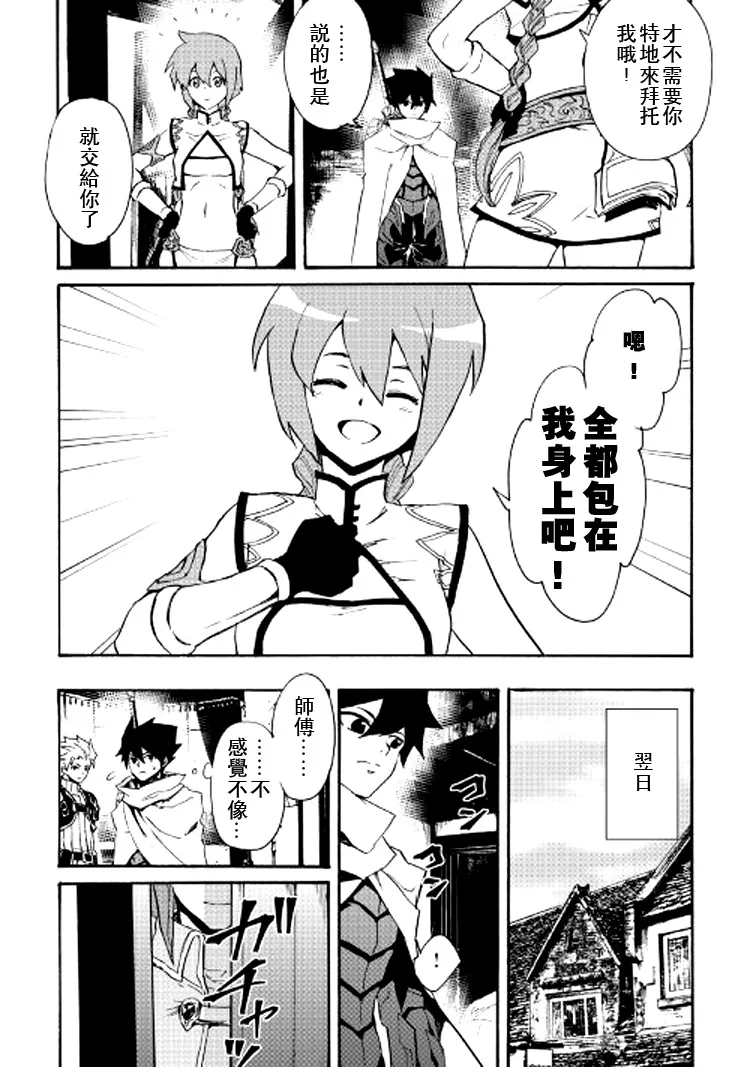 69话 第8页