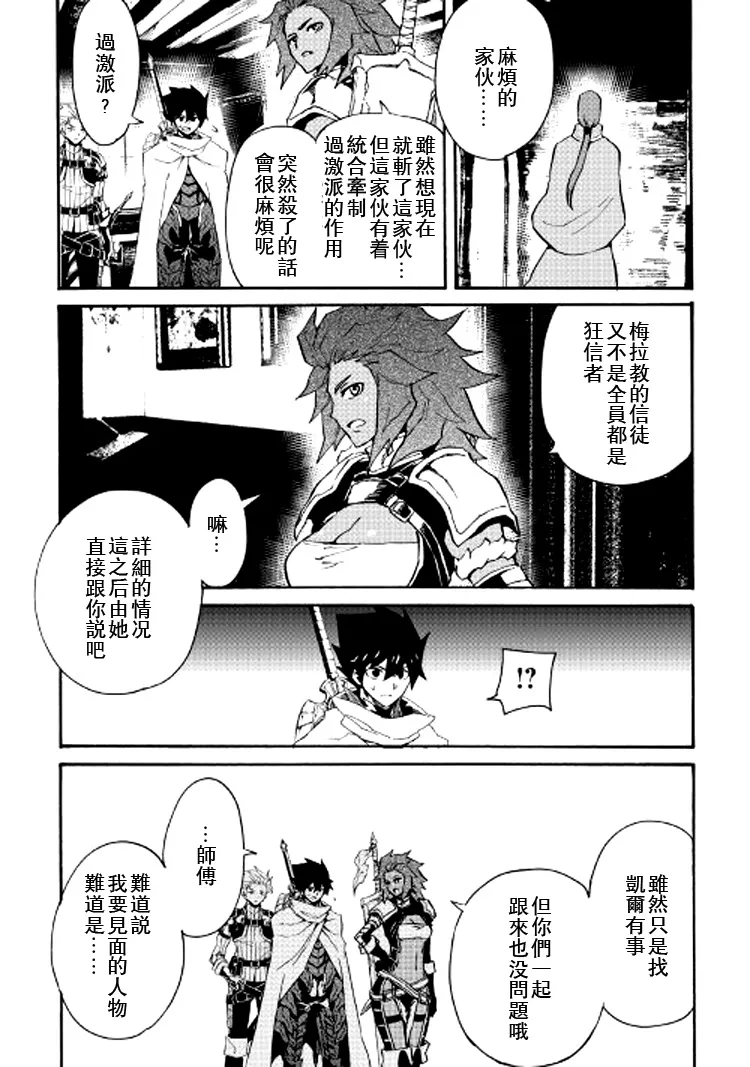 69话 第11页