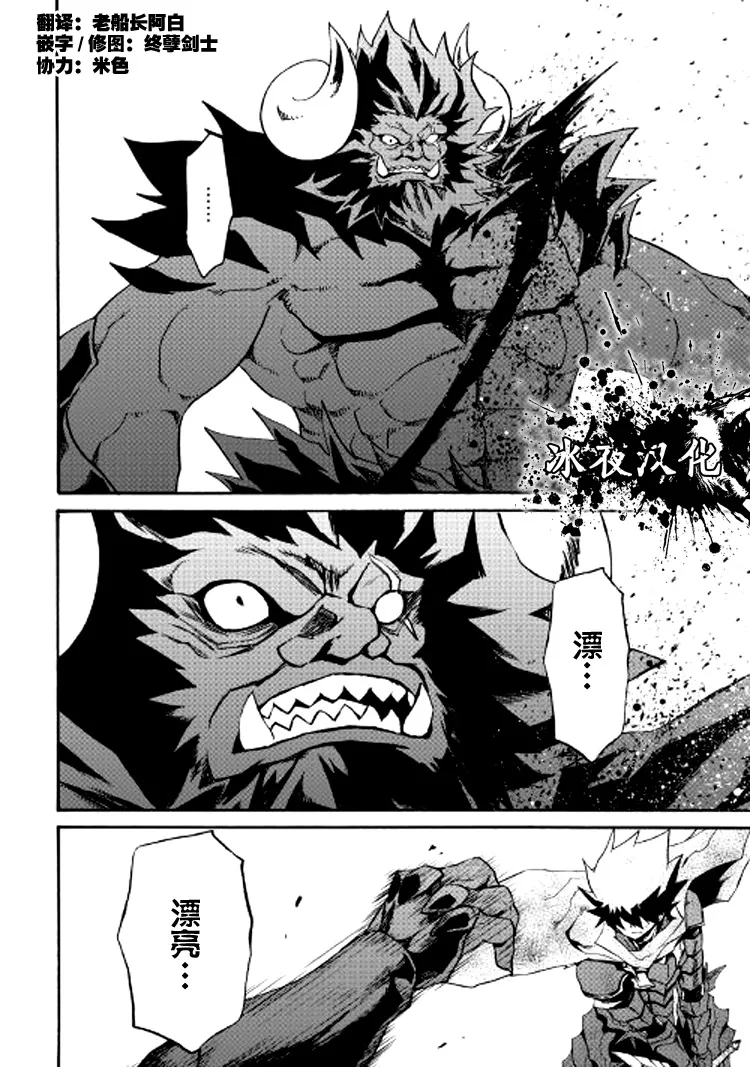 66.2话 第1页