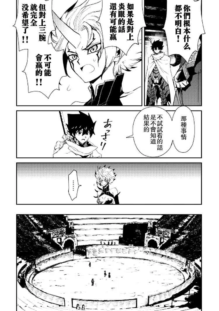 65话 第3页