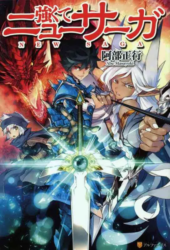 1话 第1页