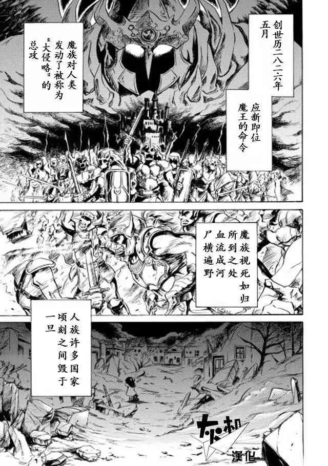 1话 第2页
