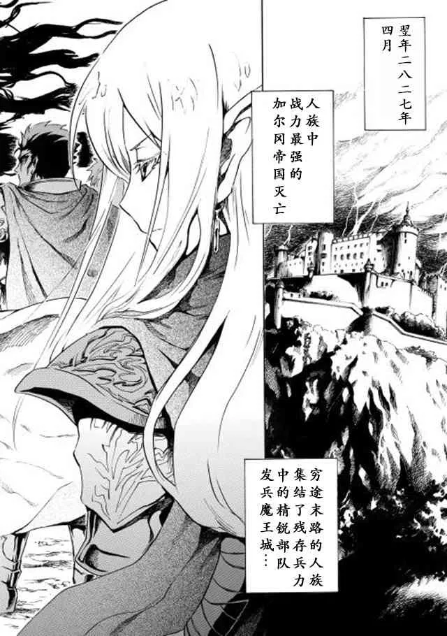 1话 第3页
