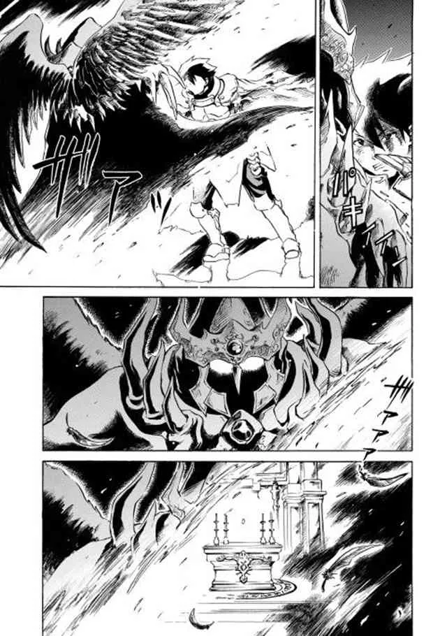 1话 第6页