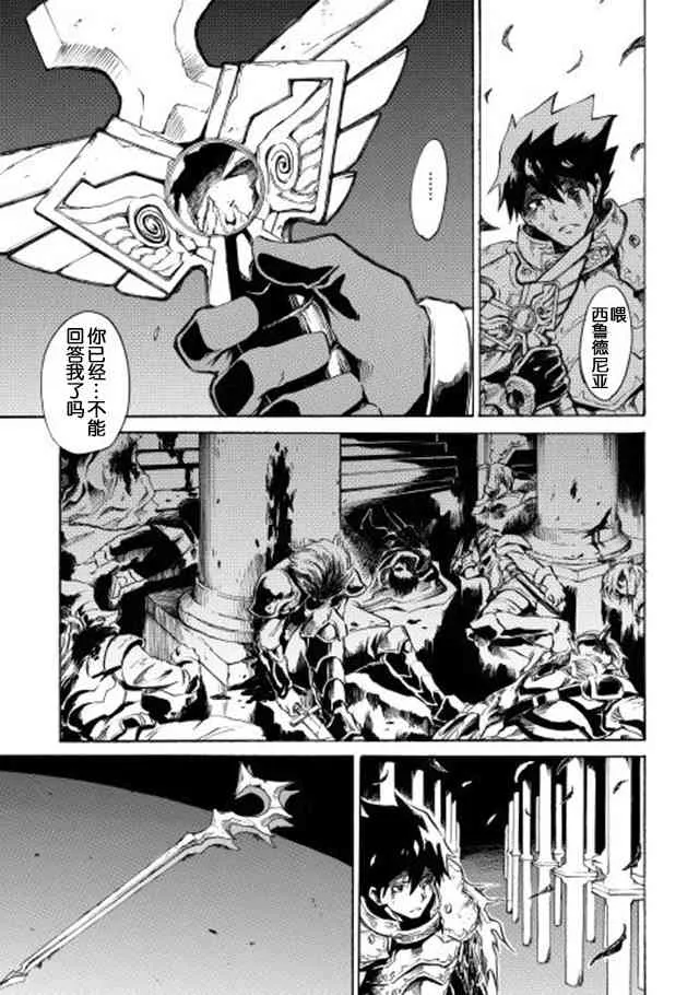 1话 第8页