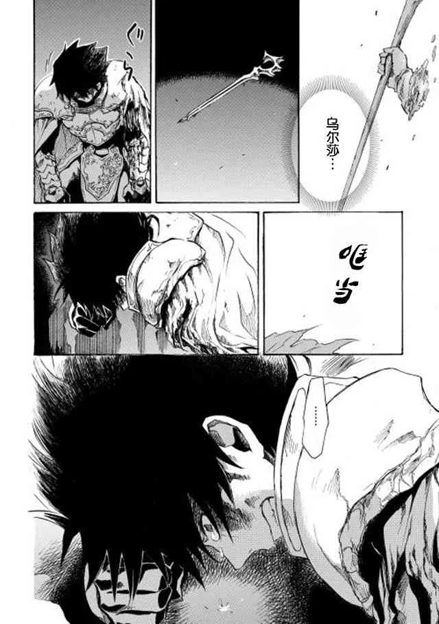 1话 第11页