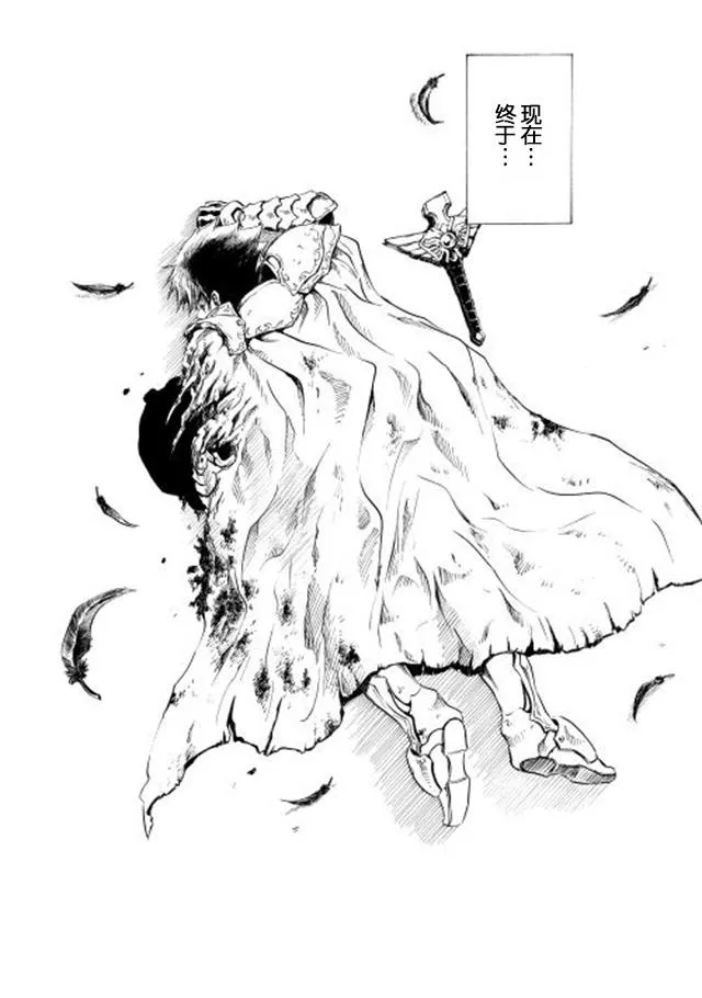 1话 第14页