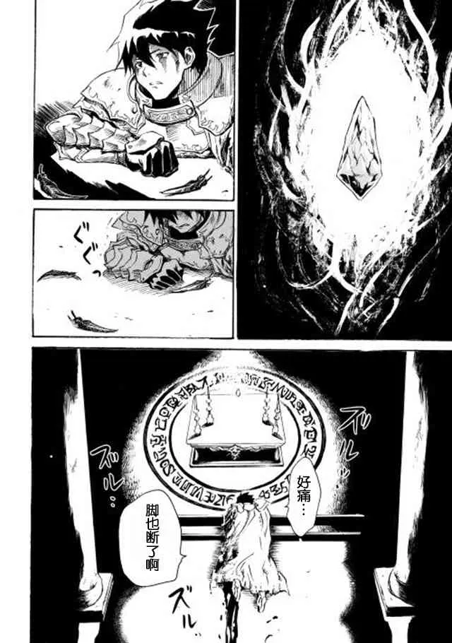 1话 第17页