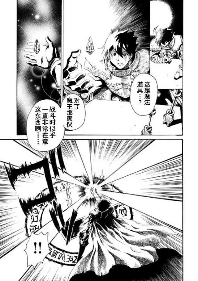 1话 第18页