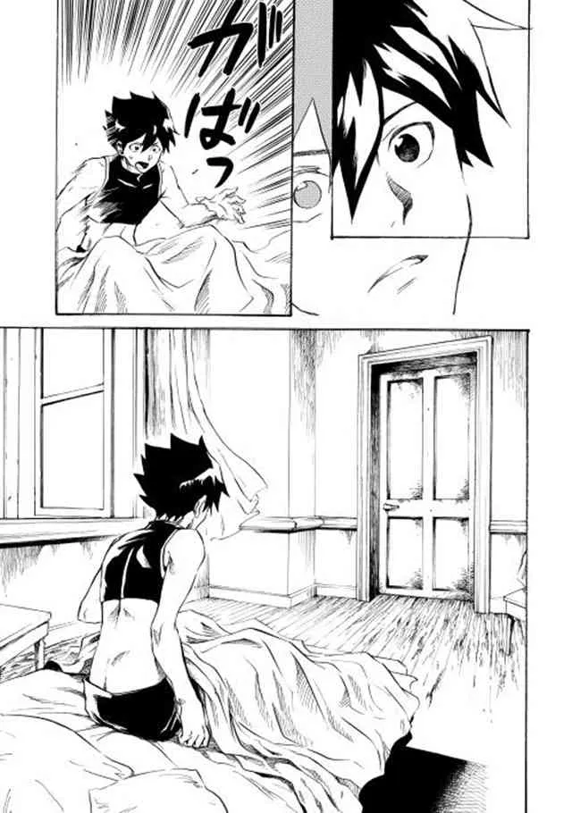 1话 第20页