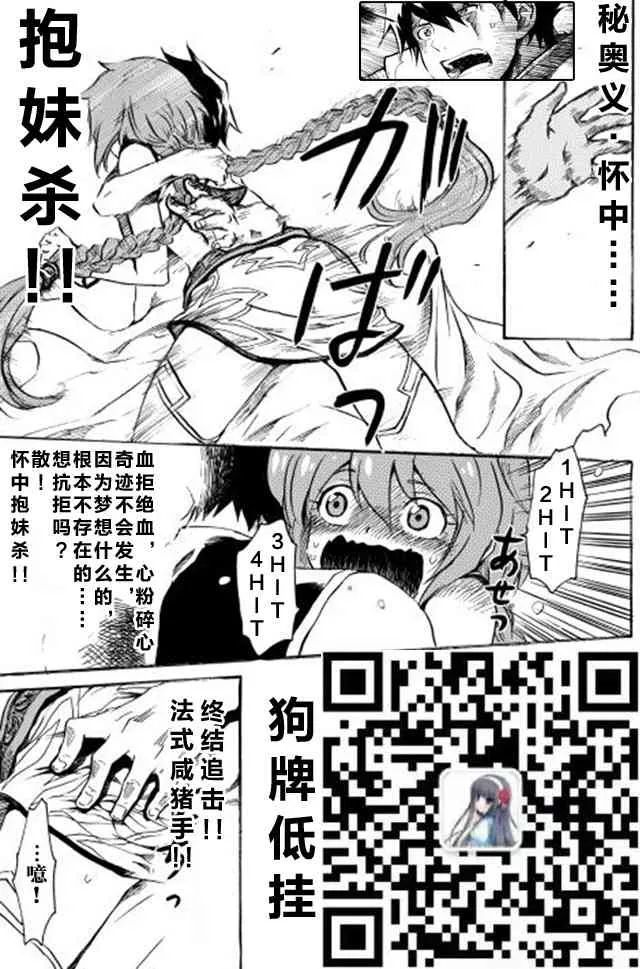 1话 第28页