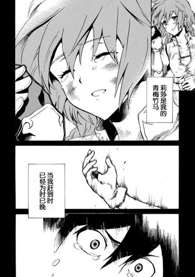 2话 第4页