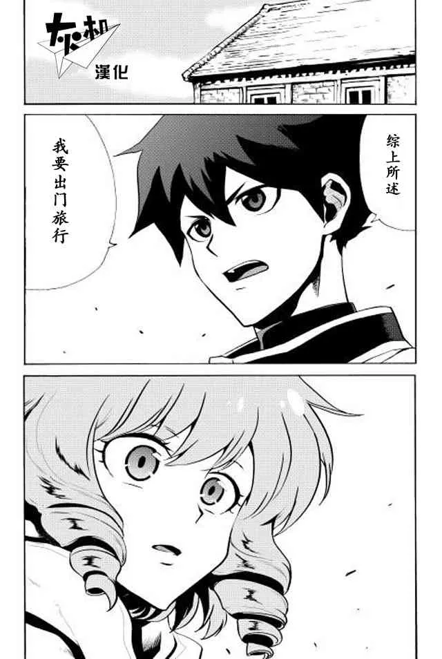 4话 第1页
