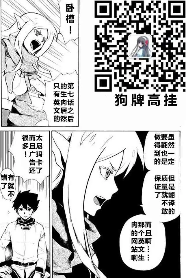4话 第29页