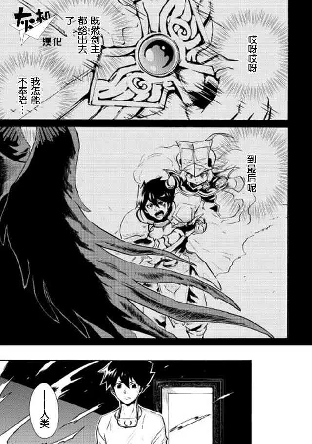 6话 第1页