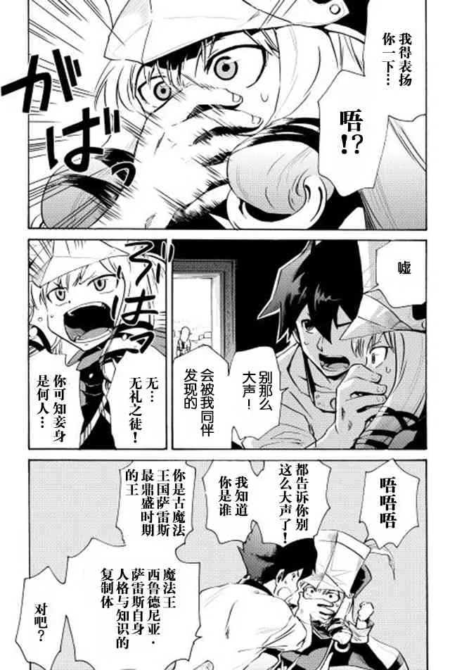 6话 第3页