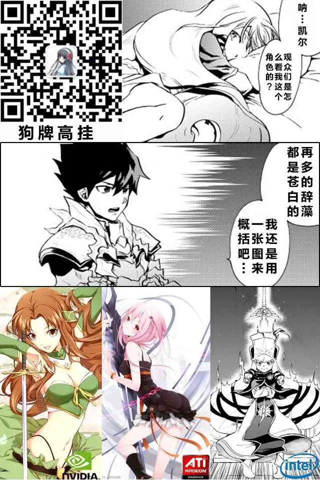 6话 第31页