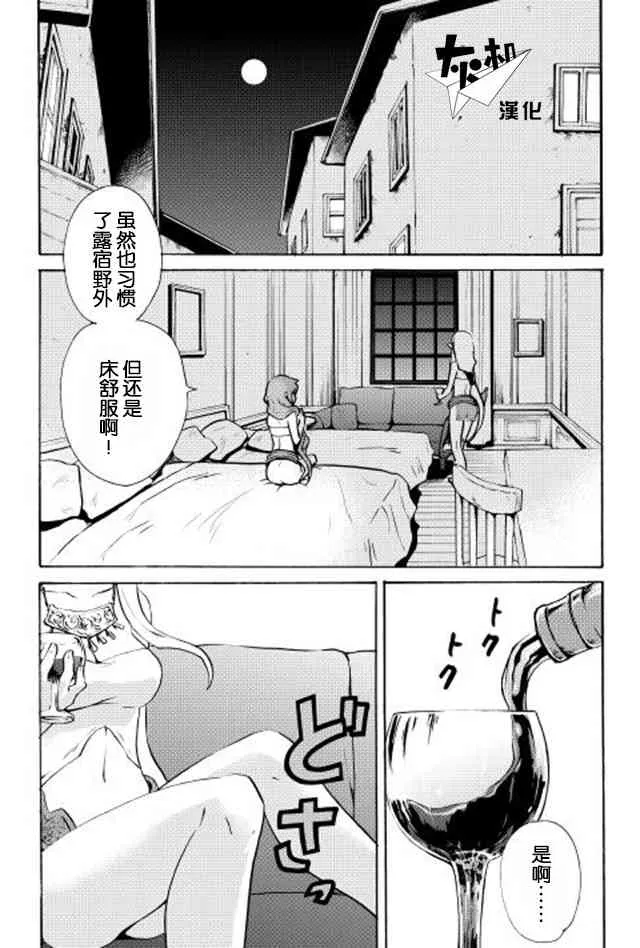 7话 第1页