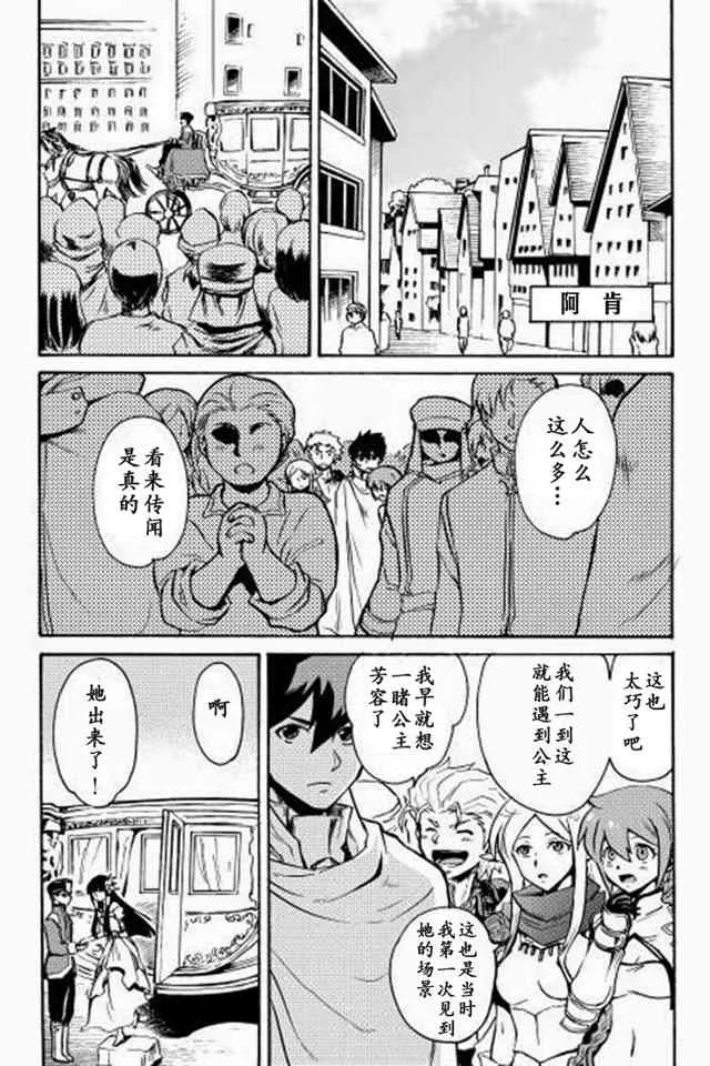 8话 第1页