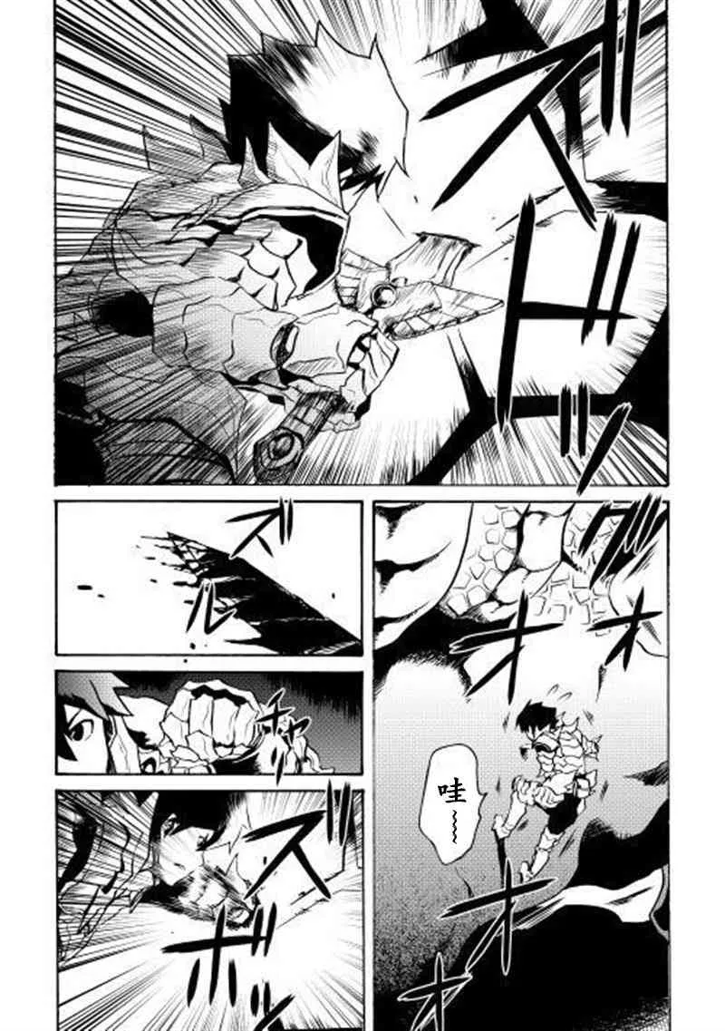 9话 第10页