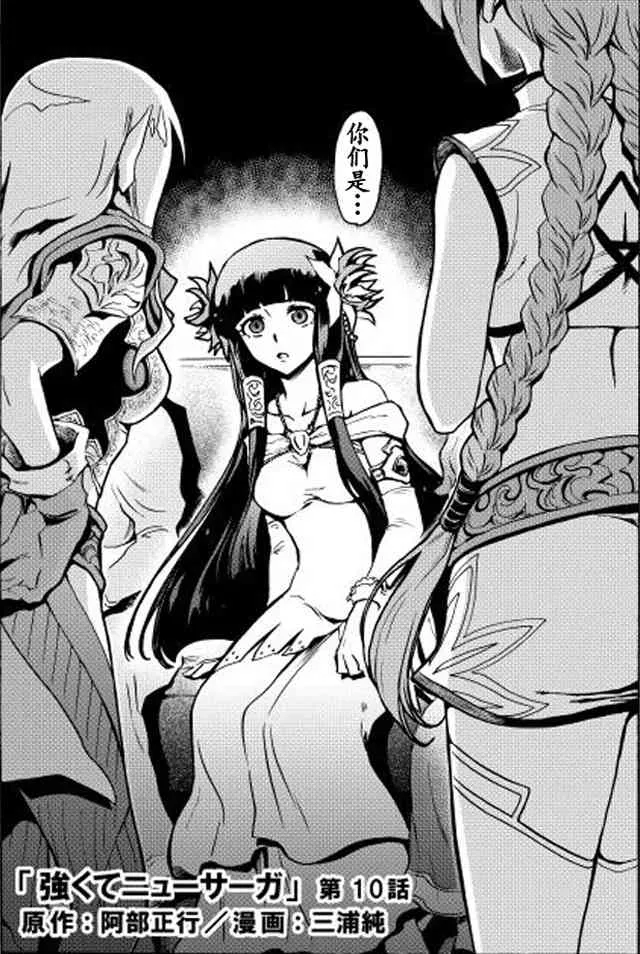 10话 第1页