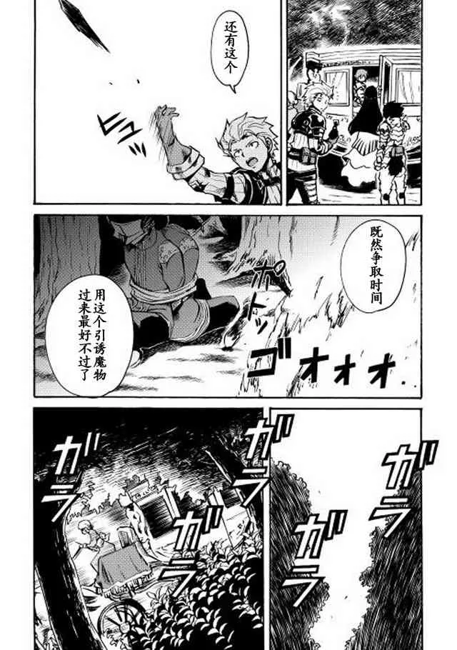 10话 第8页