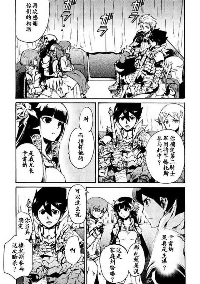 10话 第9页
