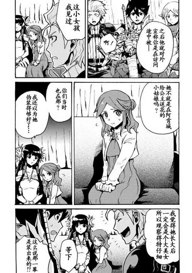 10话 第11页