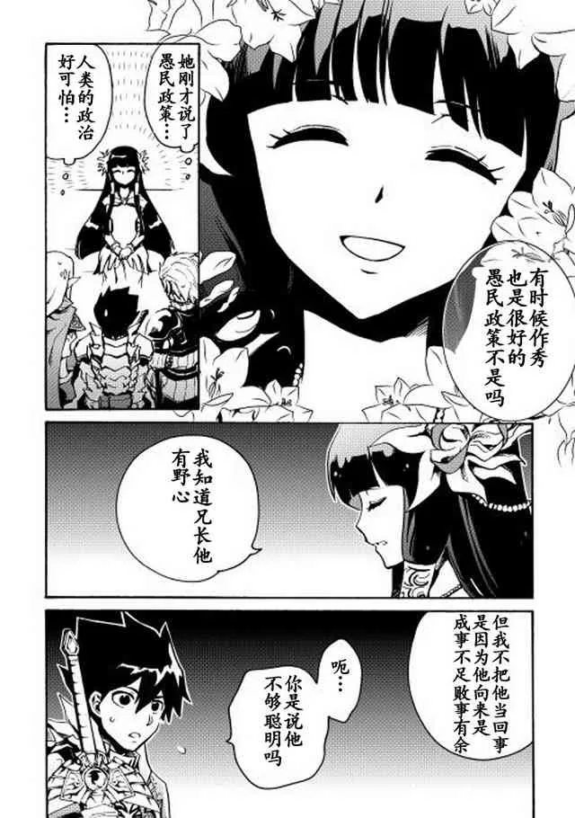 10话 第12页