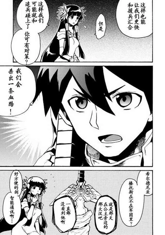 10话 第21页